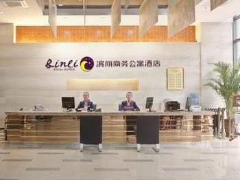 Shijiazhuang Binli Hotel 外观 照片